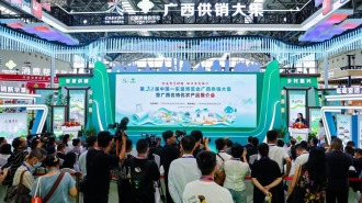 第22届中国—东盟博览会广西供销大集暨广西名特优农产品推介会举行