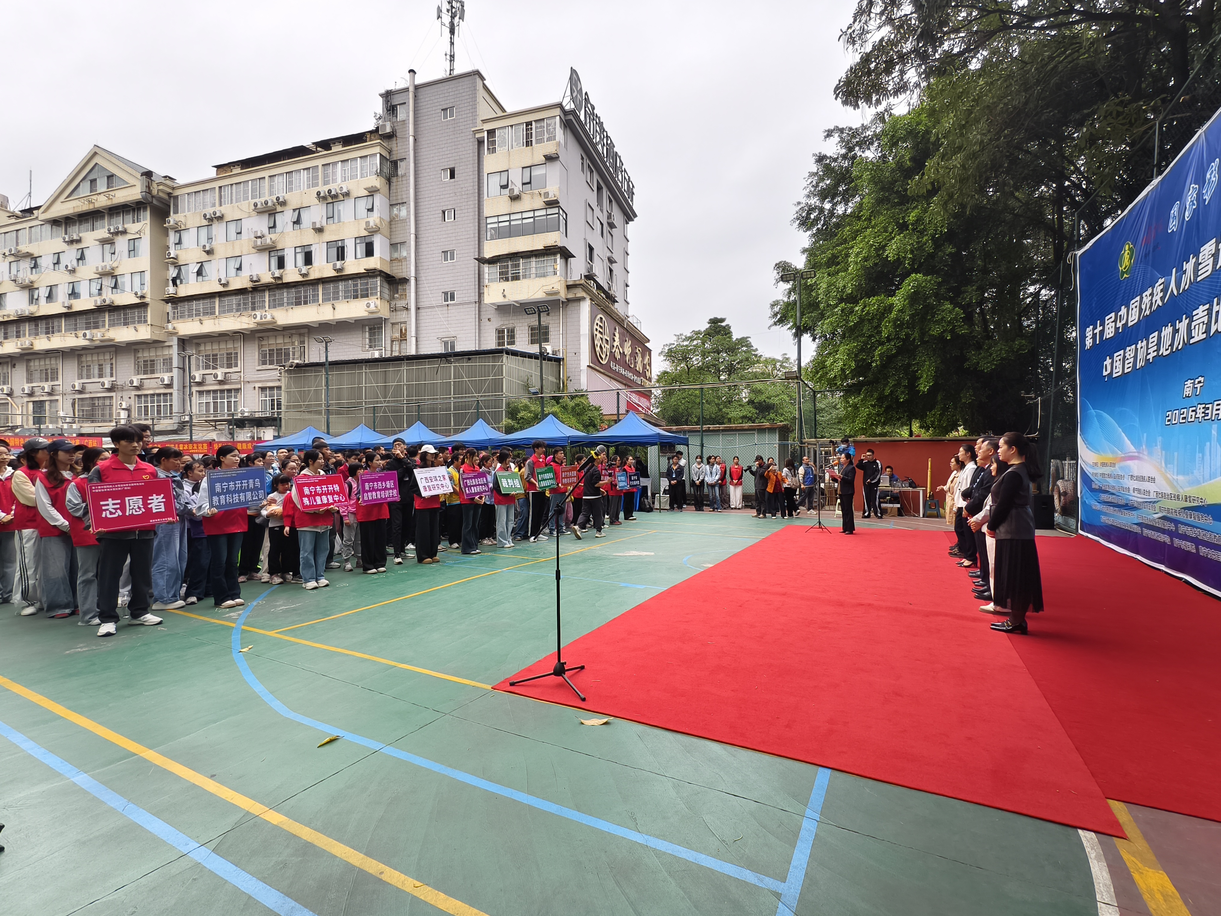 第十届中国残疾人冰雪运动季中国智协旱地冰壶比赛（广西站）在南宁举行_fororder_微信图片_20260319142316_8_2037