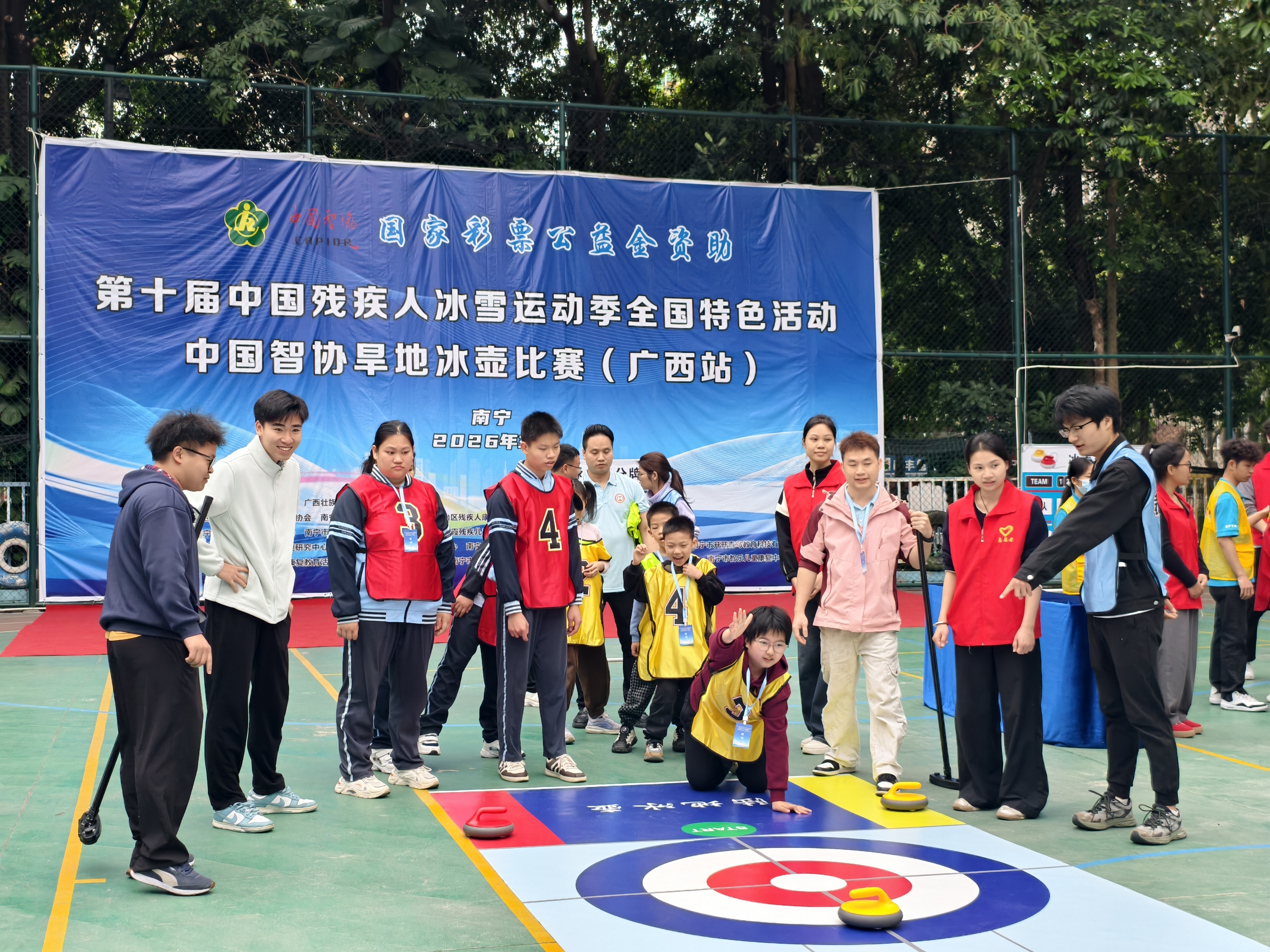 第十届中国残疾人冰雪运动季中国智协旱地冰壶比赛（广西站）在南宁举行_fororder_微信图片_20260319142318_10_2037