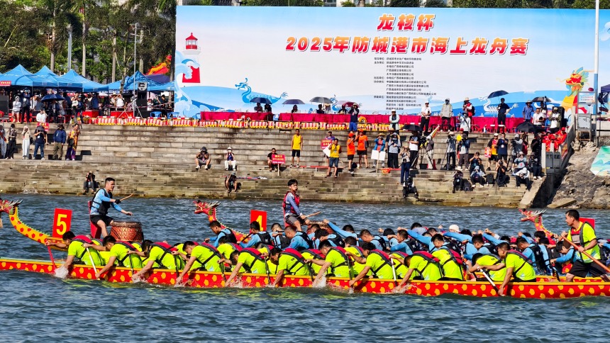 广西防城港：18支劲旅海上赛龙舟