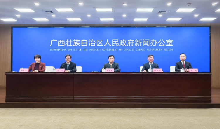 2025年广西金融运行情况新闻发布会在南宁召开_fororder_图片2