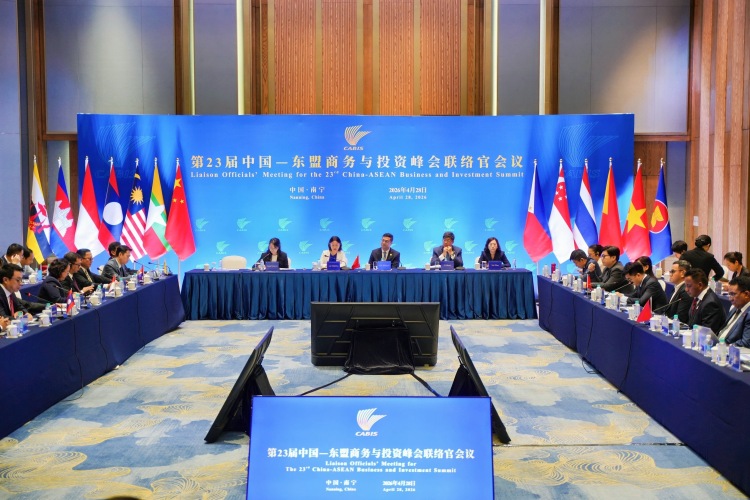第23届中国—东盟商务与投资峰会联络官会议举办_fororder_1