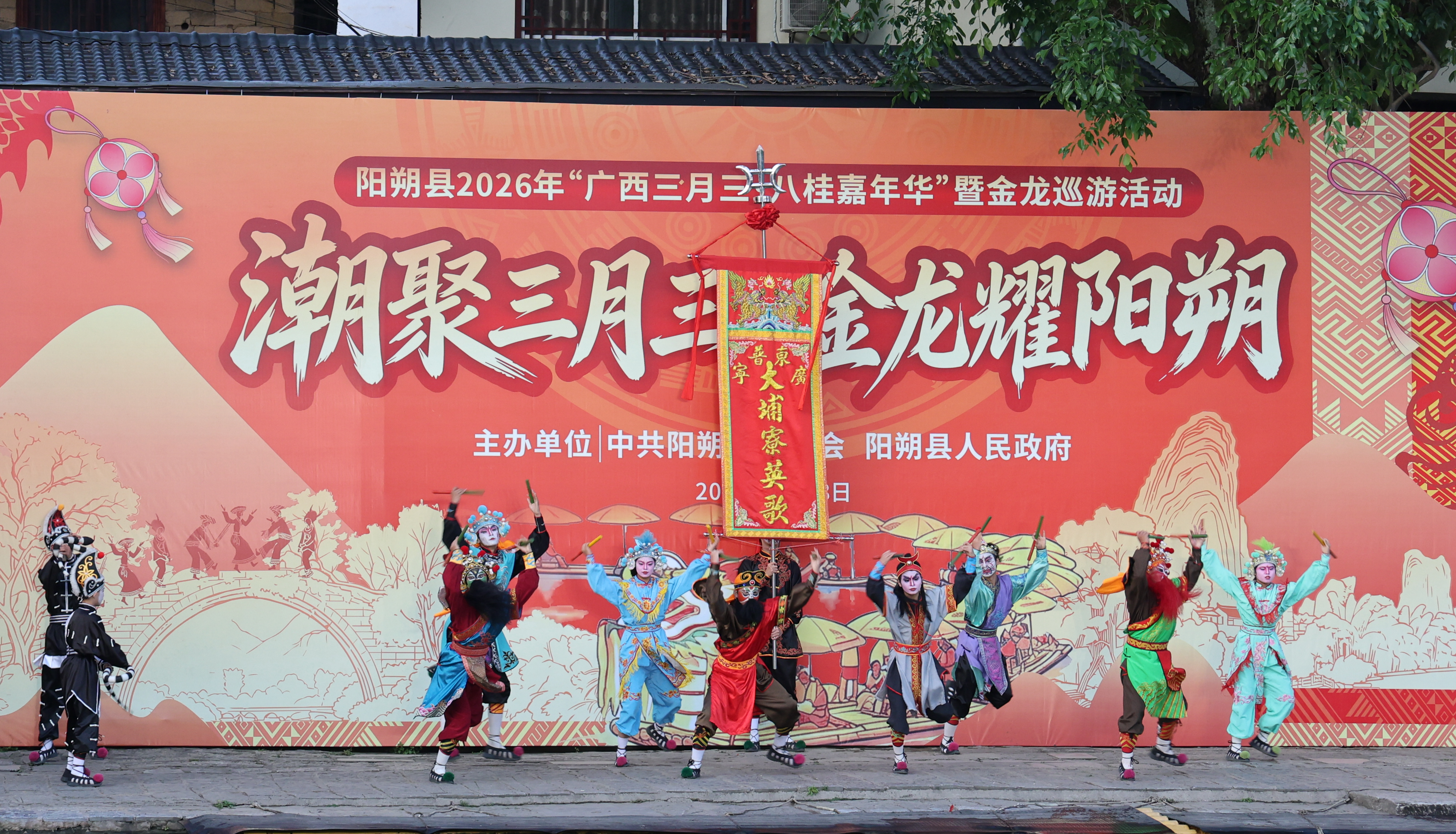桂林阳朔:多彩非遗欢庆“三月三”