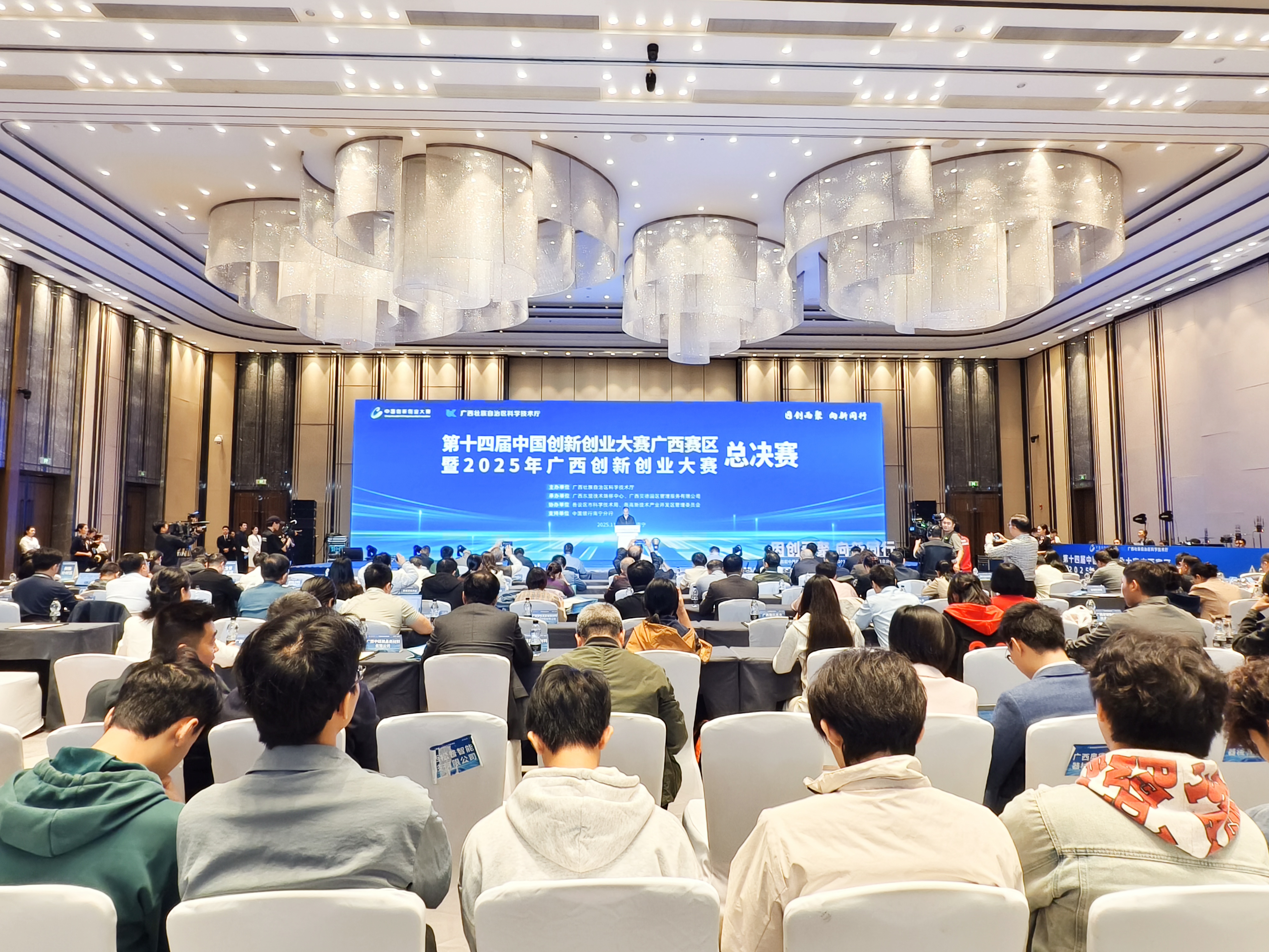 2025年广西创新创业大赛总决赛在南宁举行_fororder_微信图片_20251106081526_384_325