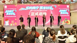 南宁市有奖发票试点活动启动 单张发票奖金最高800元