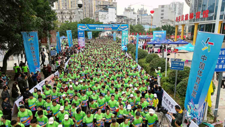 都安“民族团结健康跑”开跑 3000余人感受美丽瑶乡_fororder_1