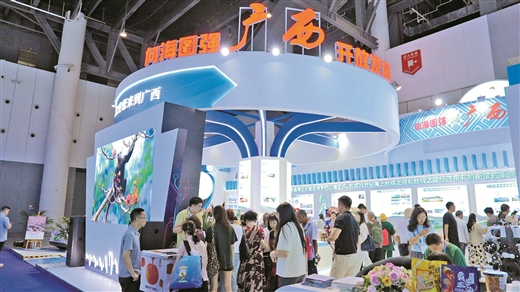 以盛会为媒，展开放发展新姿 ——广西组团参加第二十届中国西部国际博览会观察