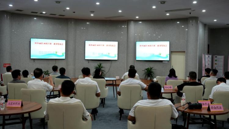 《桥乡丽影 画说兴业》新书发布_fororder_1