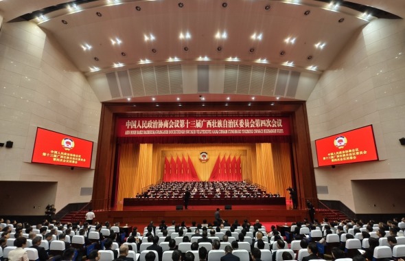 自治区政协十三届四次会议胜利闭幕