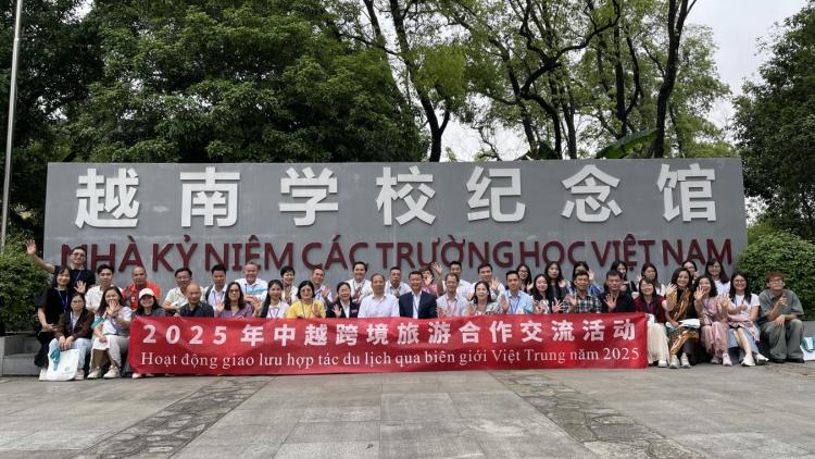 40名越南文旅代表赴桂交流 探索中越跨境旅游合作新路径_fororder_2