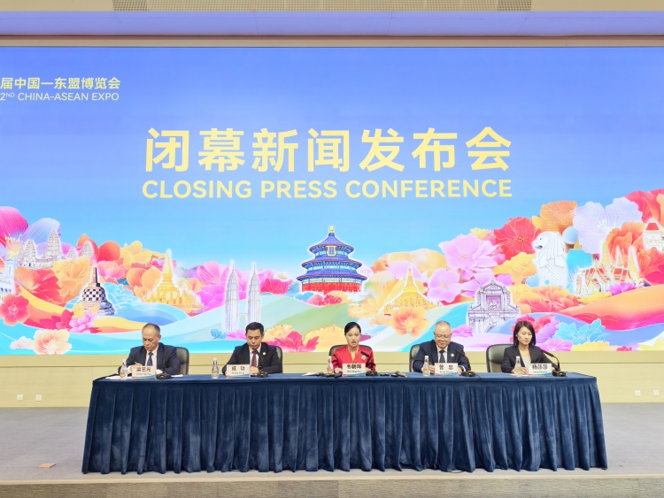 第23届东博会初定于2026年9月17—21日举办_fororder_微信图片_20250921154628_49_290