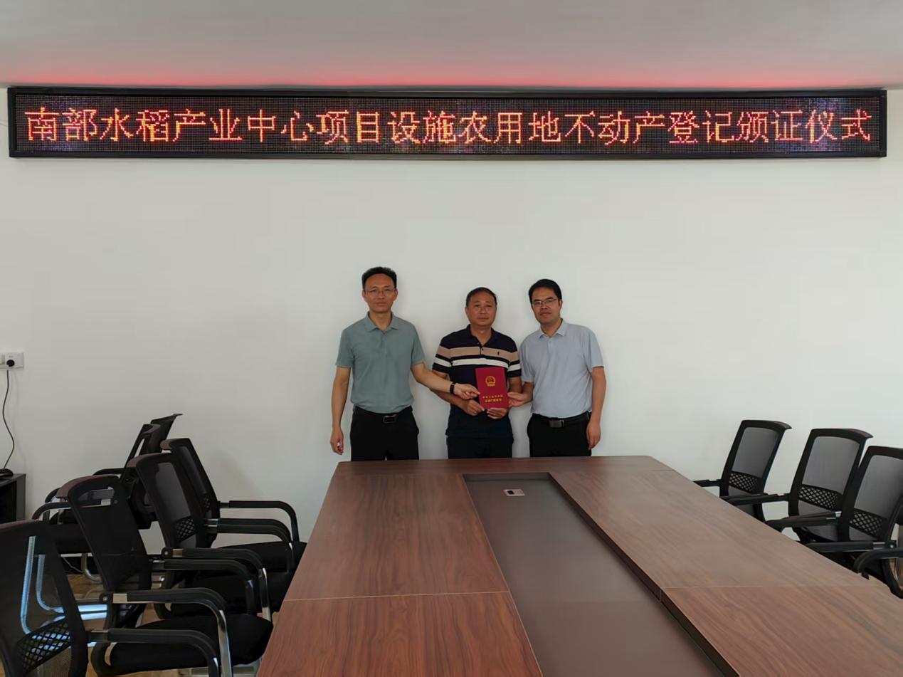贵港平南：让“不动产”变“动产” “一纸证书”激活农业发展新动能_fororder_4