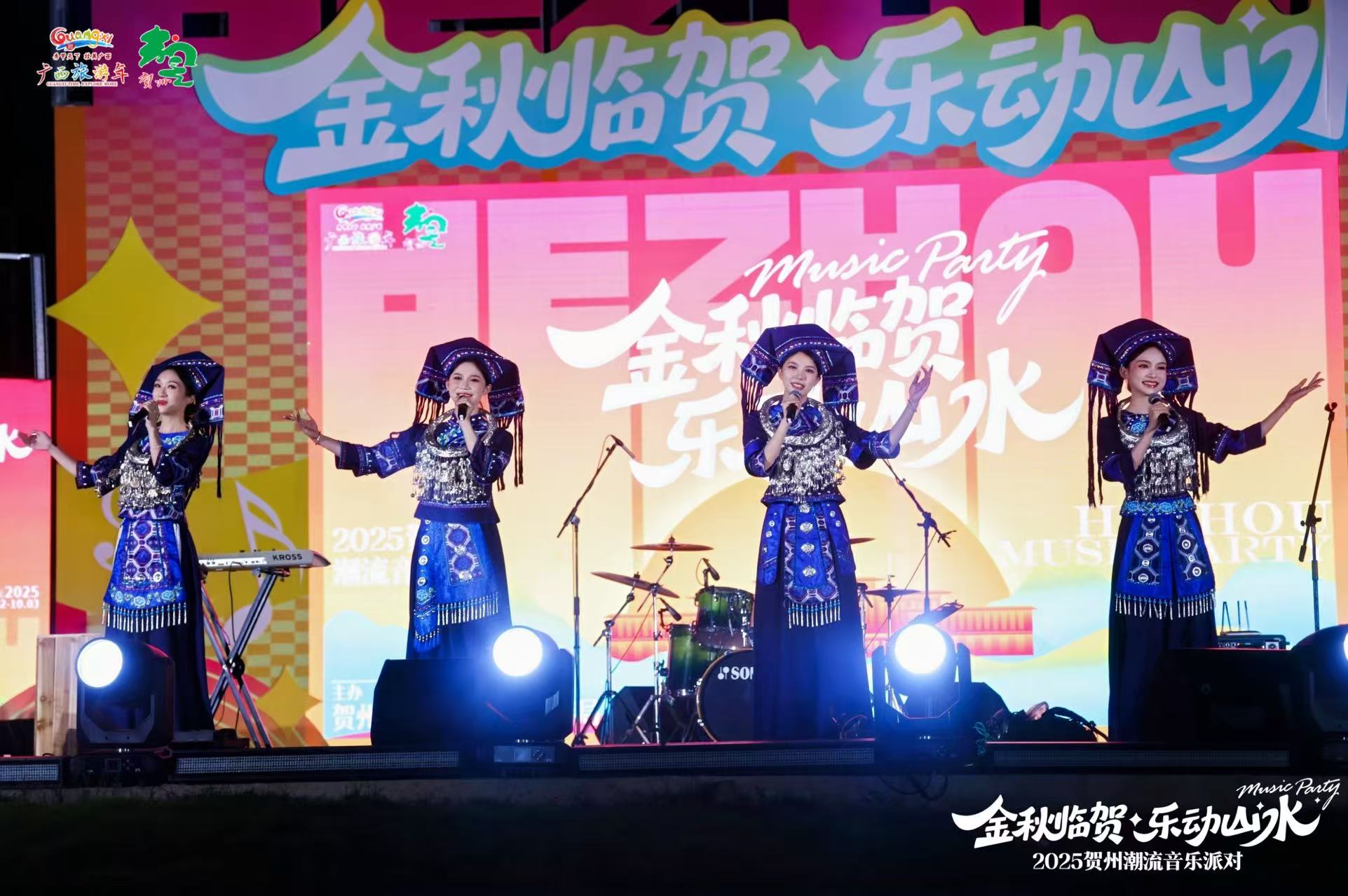 贺州“文旅+音乐”激发假日新活力_fororder_1