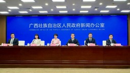 全国首个国家级医保影像AI识图大赛将在广西举办