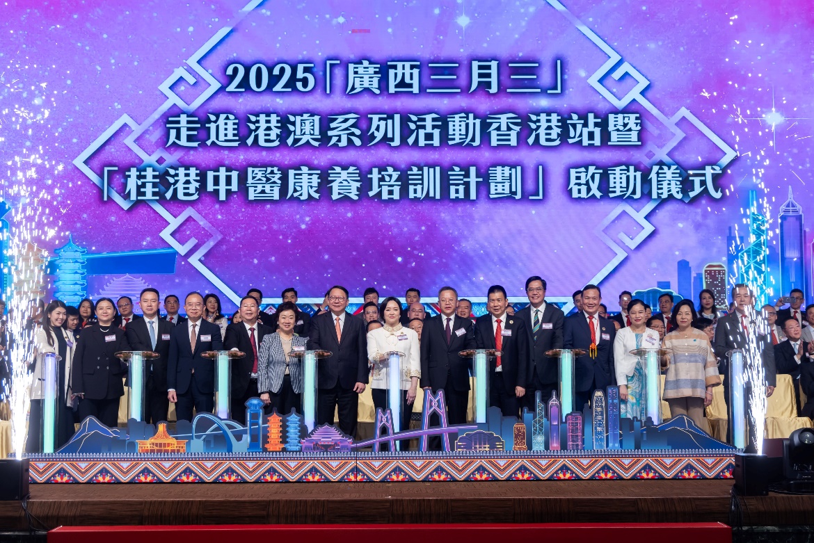 “广西三月三”连续四年走进港澳 今年首次将广西非遗带入港澳校园_fororder_2