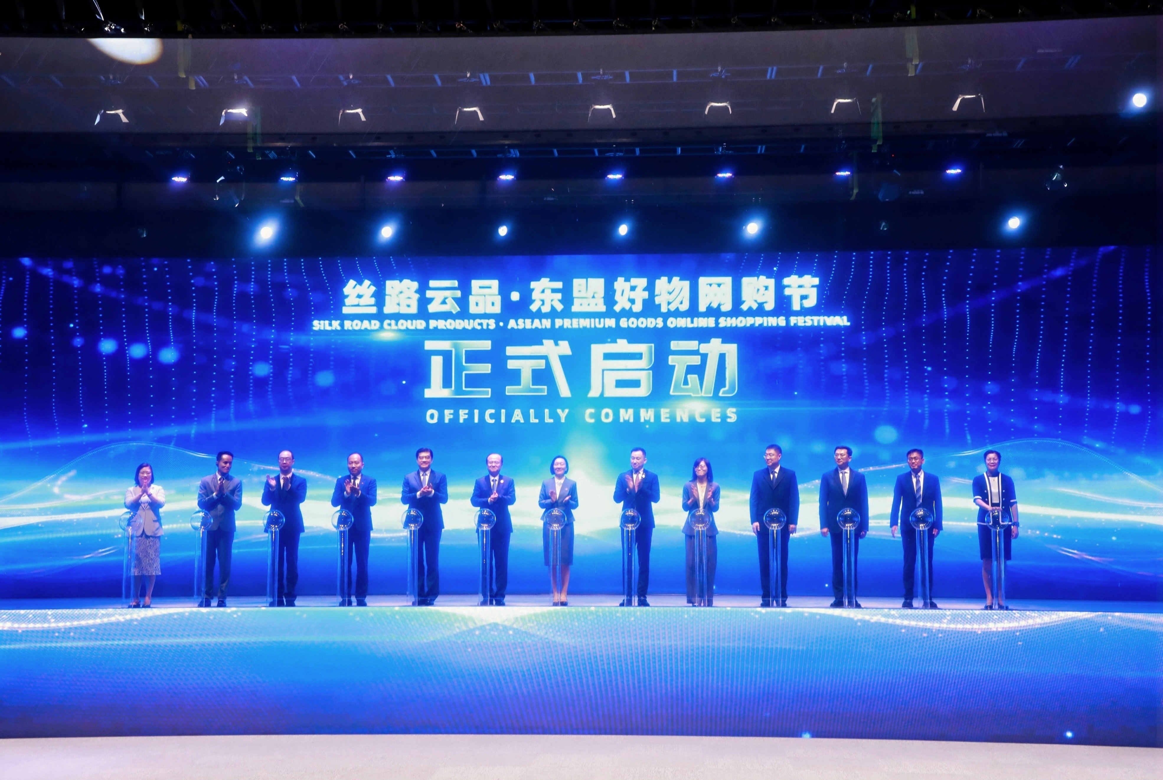 2025年中国—东盟丝路电商开放合作主题推介活动在南宁举办_fororder_图片8