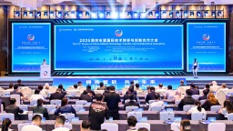 2025面向东盟国际技术转移与创新合作大会在南宁开幕