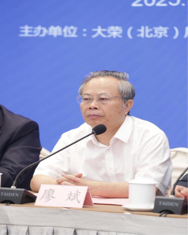 数智融合 链通东盟：2025中国—东盟国际工业博览会（广西）新闻发布会在京召开_fororder_5