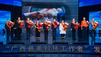 2026年广西“最美科技工作者”名单发布
