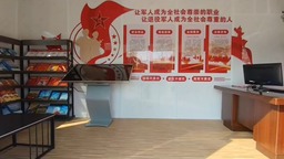 广西设置首个退役军人就业创业驿站