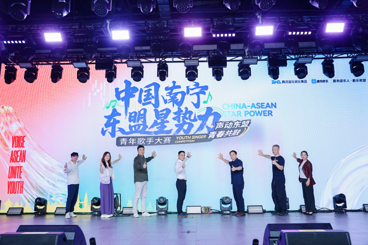 2025中国南宁—东盟星势力青年歌手大赛正式启动_fororder_CF2A0740.JPG