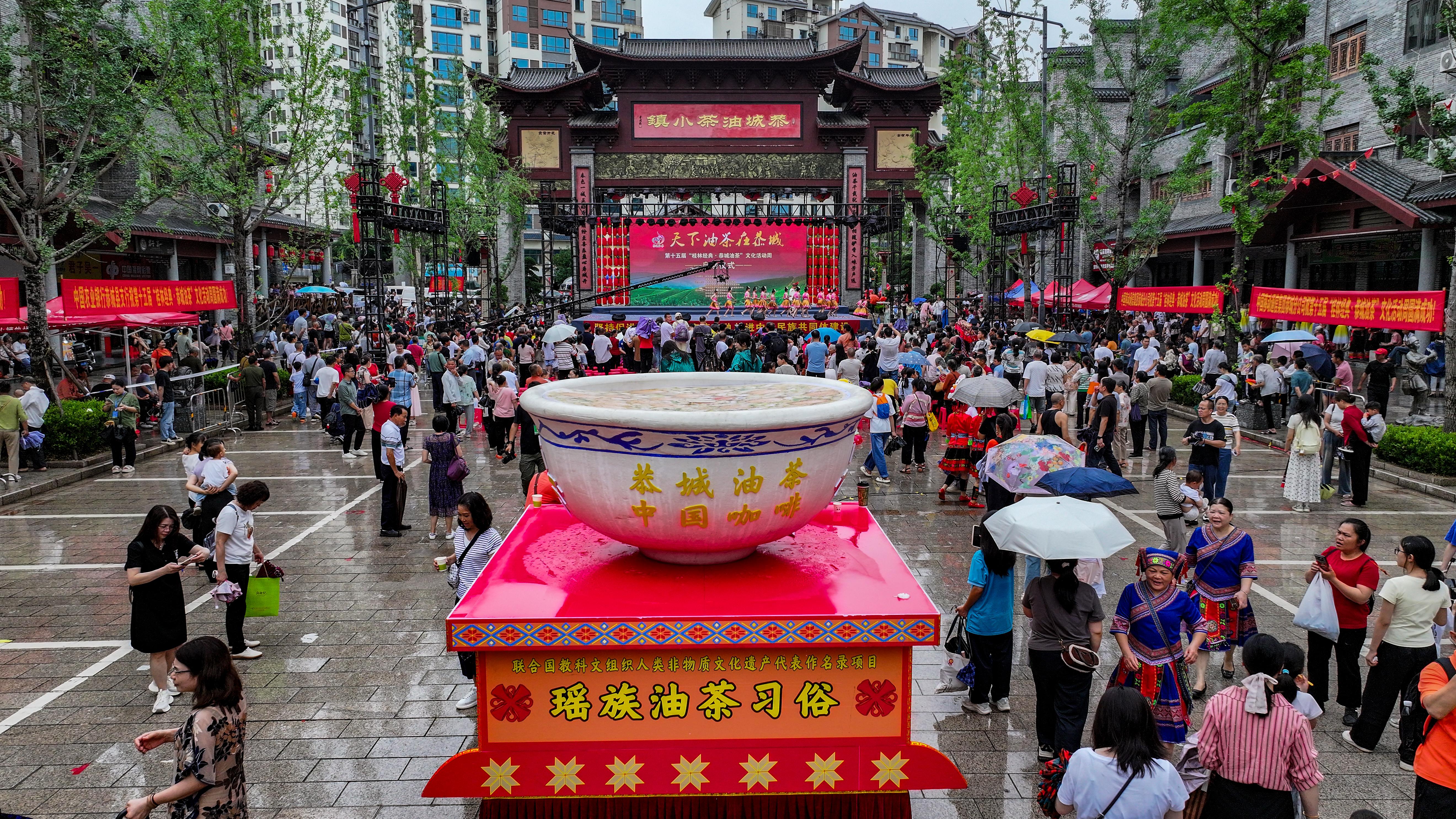 第十五届“桂林经典·恭城油茶”文化活动周启动_fororder_1