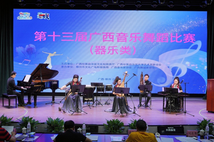 第十三届广西音乐舞蹈比赛在柳州举行_fororder_1