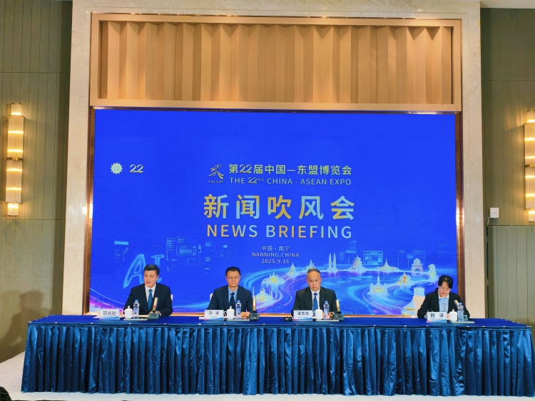 60个国家3200余家企业参展第22届东博会_fororder_微信图片_2025-09-17_091338_154