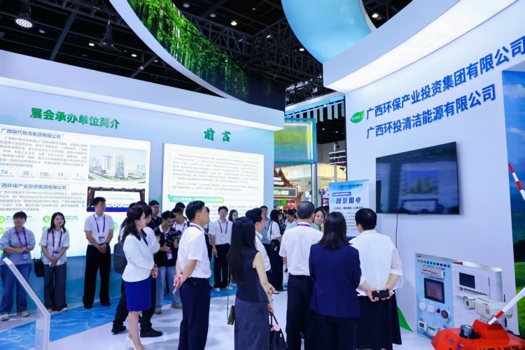 2025年中国—东盟博览会绿色低碳展在广西南宁开幕_fororder_专业观众参观广西环保集团展区