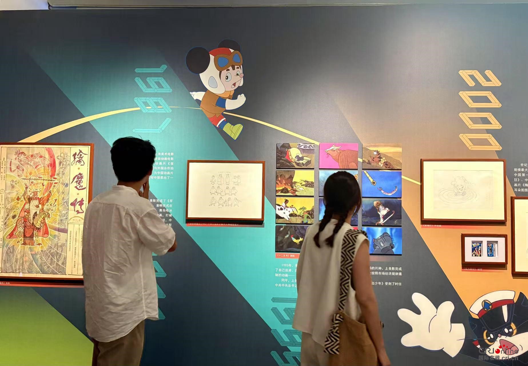 “光影拾梦——中国动画经典回顾展”在广西博物馆开展_fororder_2