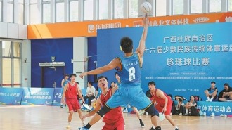 第十六届全区少数民族传统体育运动会赛程过半 广西民族大学代表团暂列奖牌总数第一