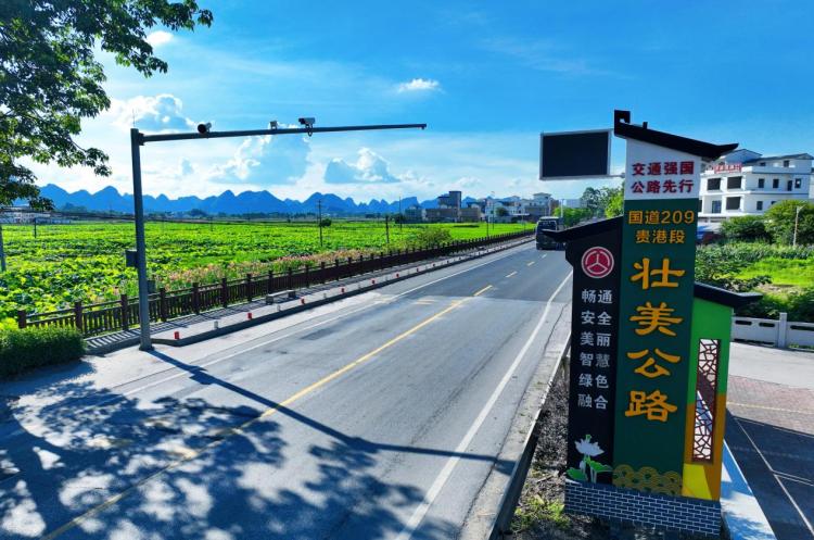 贵港：“壮美公路”绘就乡村振兴新图景_fororder_2