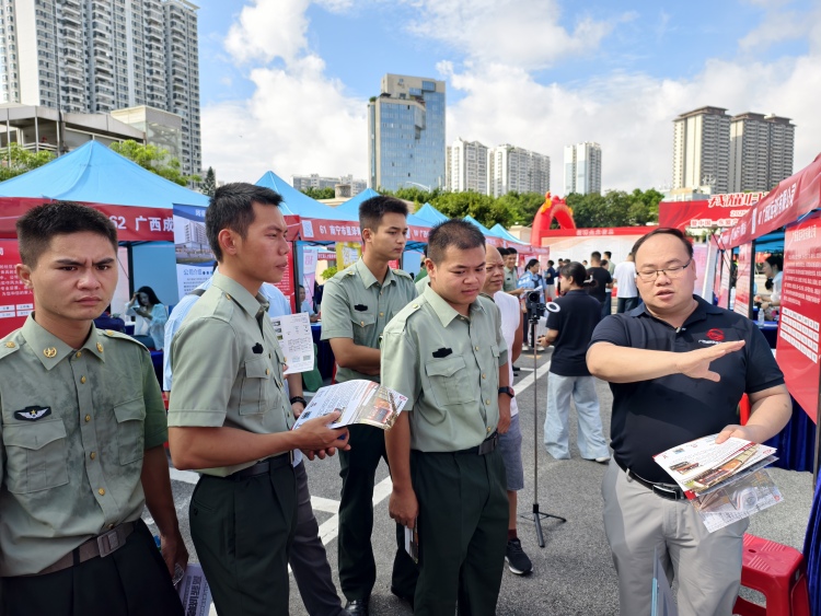 2025年退役军人及随军家属秋季专场招聘会在广西南宁举行_fororder_微信图片_20250914080733_18_290