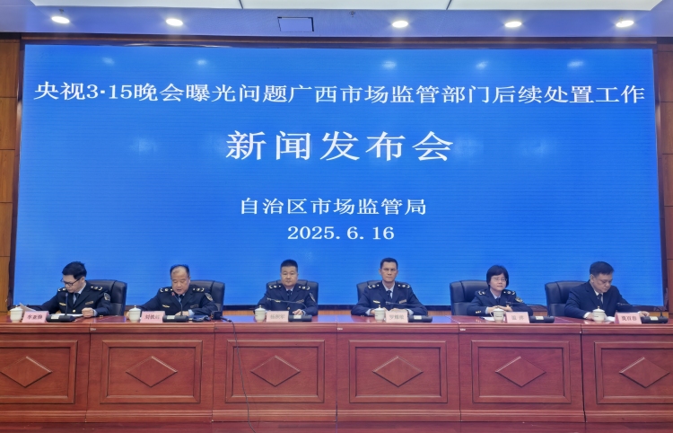 广西市场监管部门排查整治电线电缆行业问题 查扣涉案线缆9035卷_fororder_1