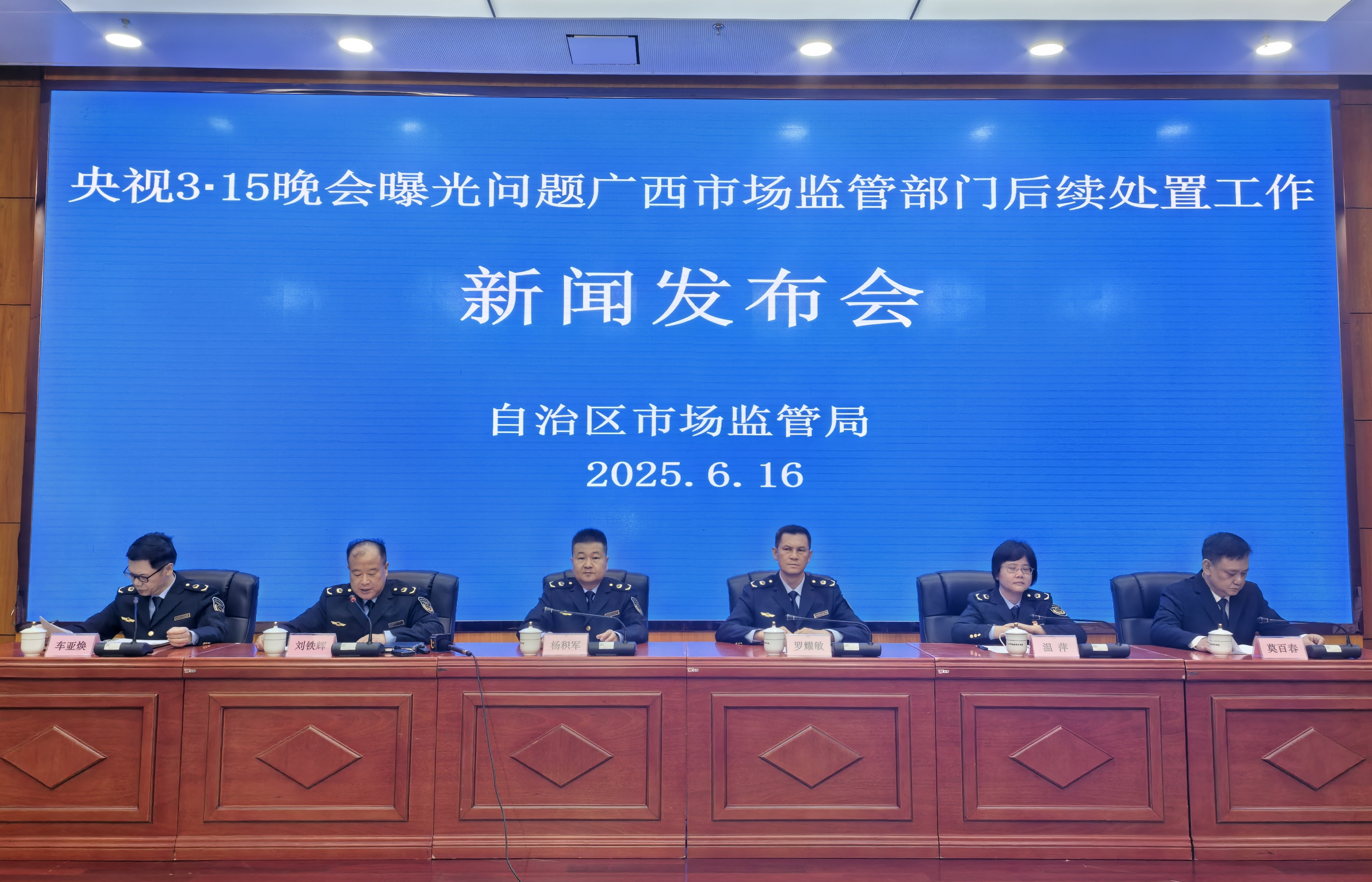 广西市场监管部门排查整治电线电缆行业问题 查扣涉案线缆9035卷_fororder_1