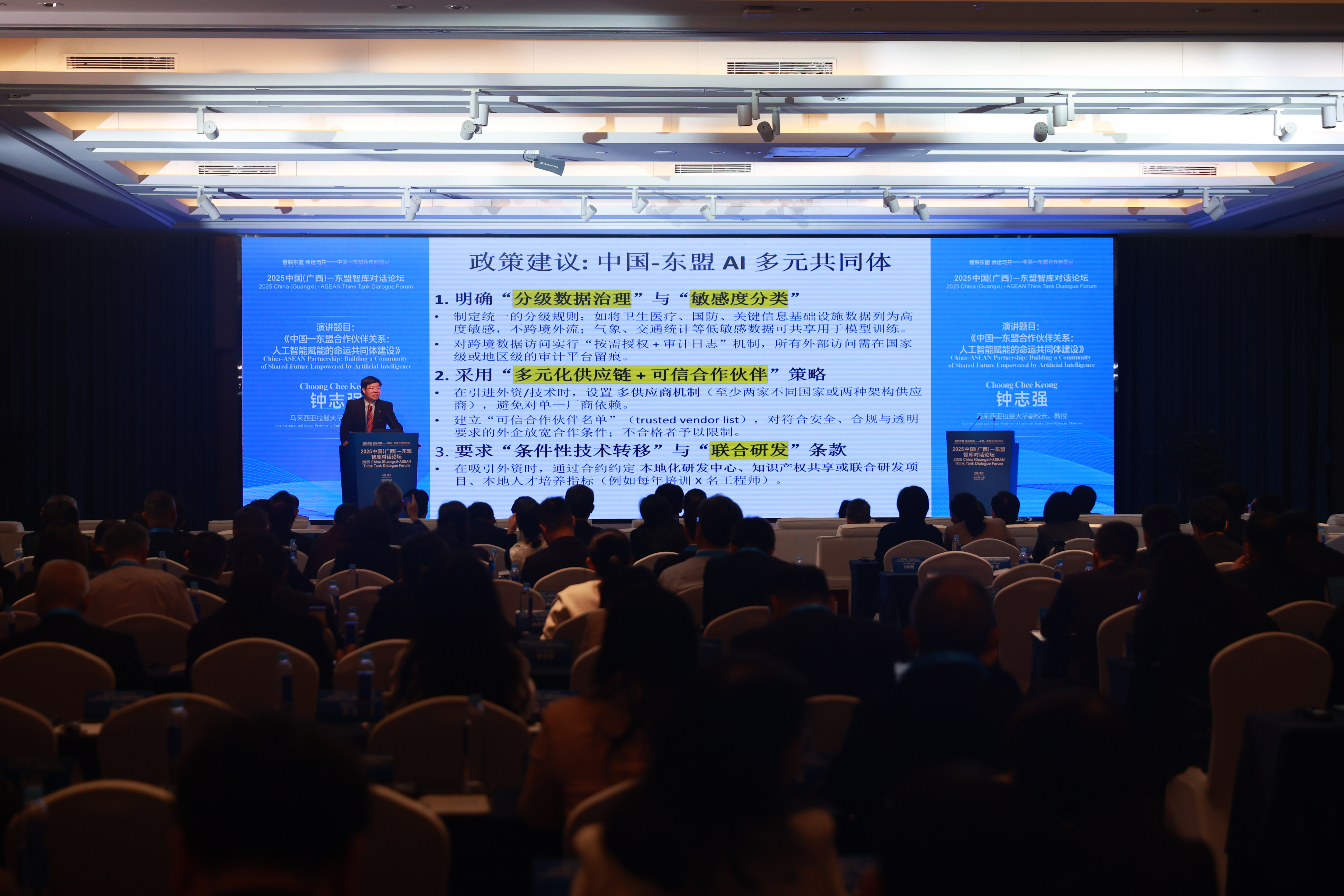 图片默认标题_fororder_微信图片_20251221094020_914_475