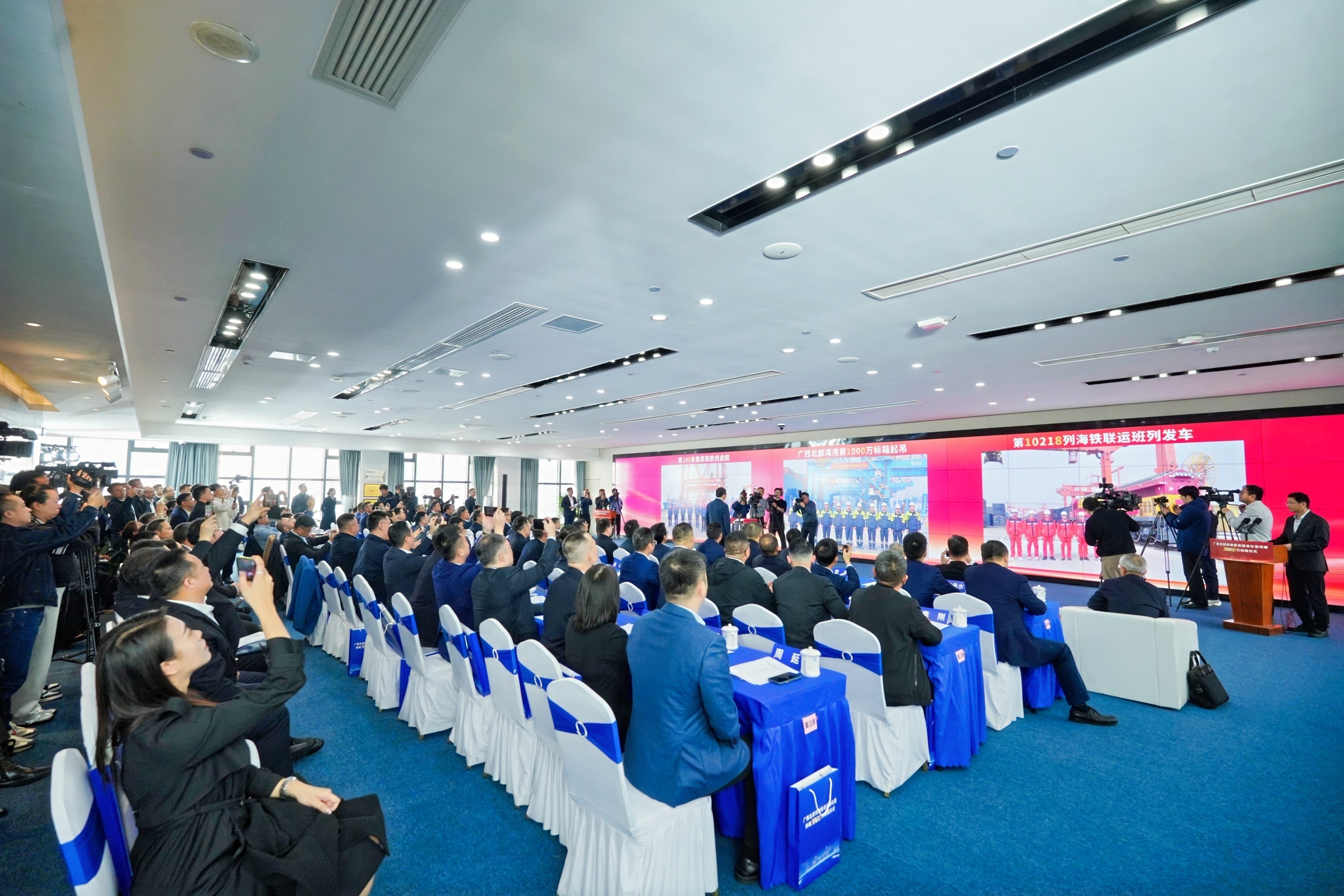 广西北部湾港迈入千万标箱大港行列_fororder_1