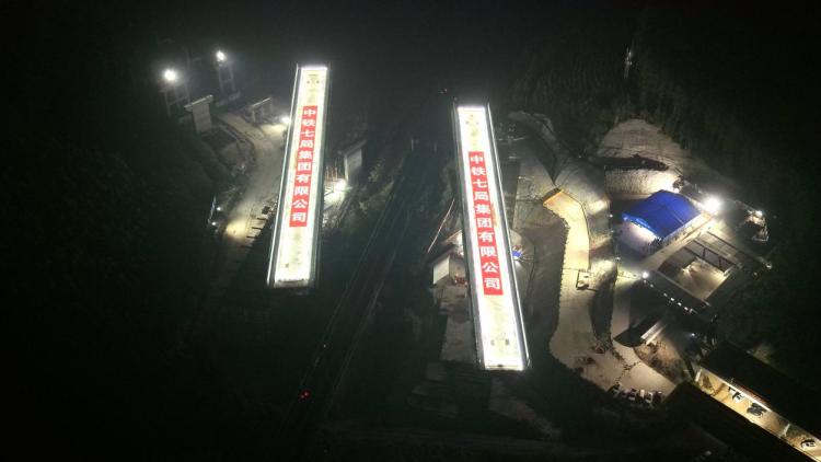 永柳高速跨衡柳铁路双转体现浇T构梁成功转体_fororder_2