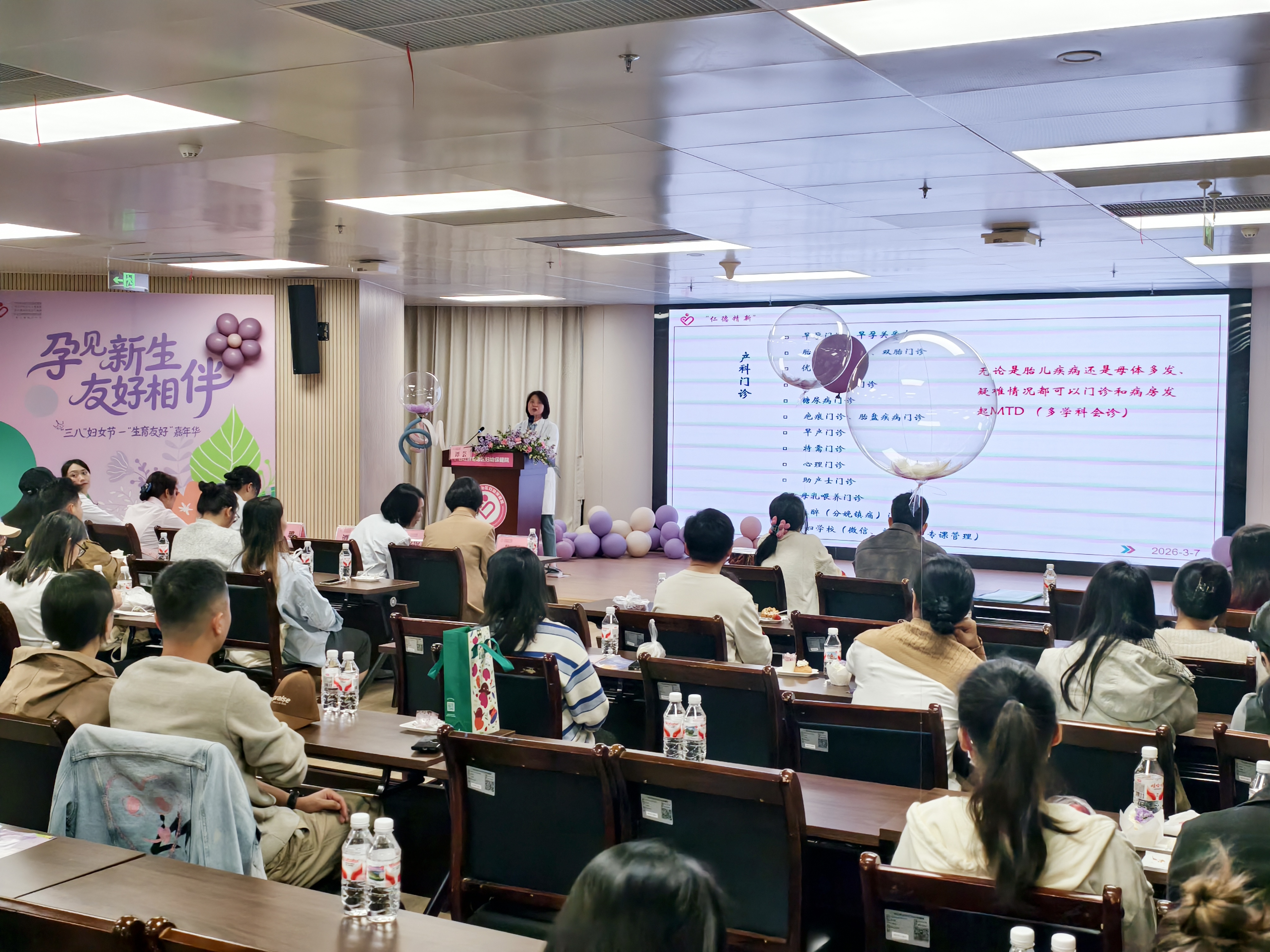 广西妇幼保健院开展“三八”妇女节系列公益活动