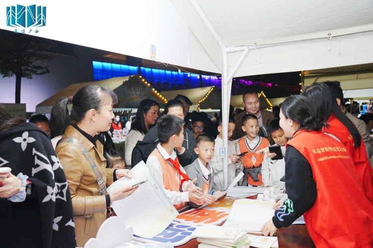 广西17个图书馆联动打造沉浸式文化市集_fororder_2