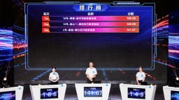 广西壮族自治区第二届政务服务技能大比武收官