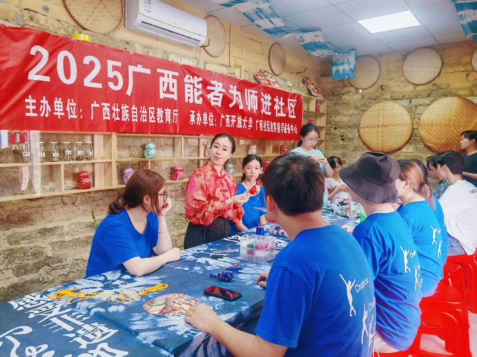 广西开展专业教育课程进社区活动 让更多居民足不出户享受优质教育_fororder_能者为师进基层 赋能社区惠万家418