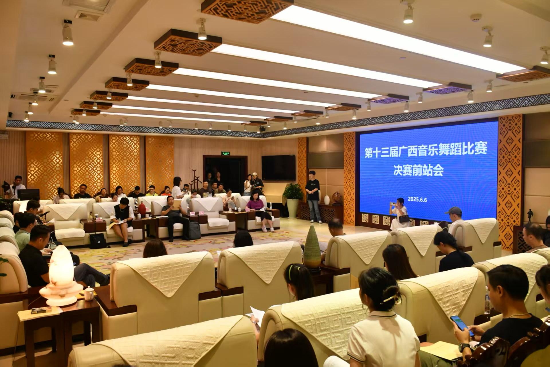 广西音乐舞蹈比赛决赛前站会在柳州举行_fororder_1