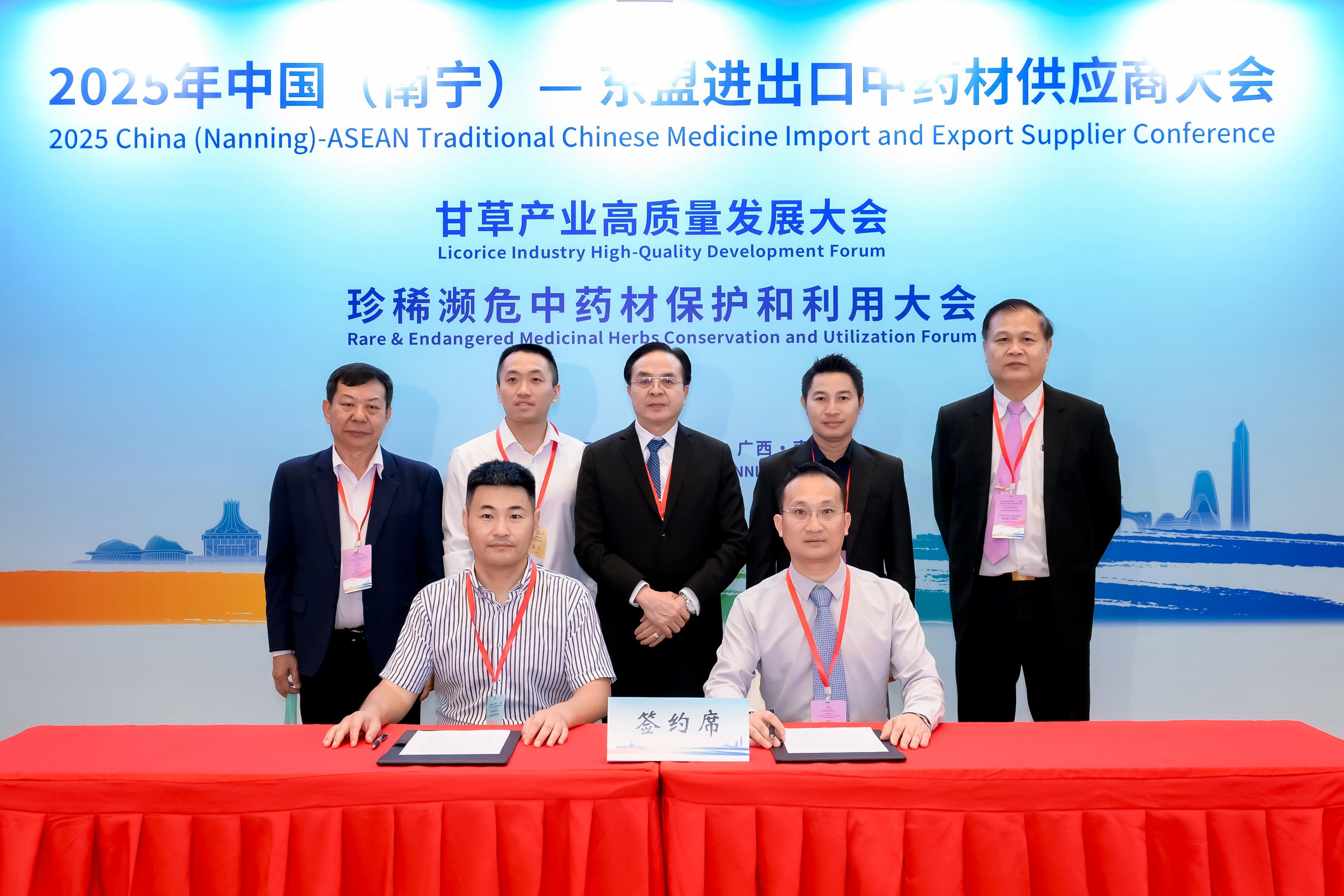 南宁与老挝将联合共建中老中药材贸易合作交流中心_fororder_1