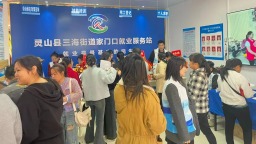 广西钦州：数字赋能“家门口”就业提质增效