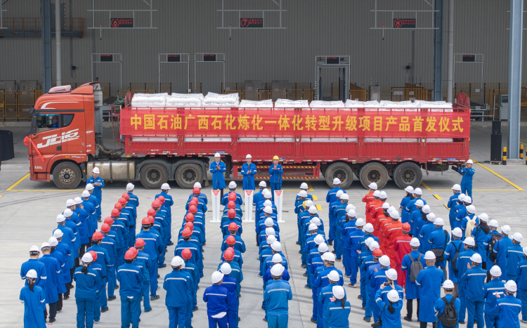 中国石油广西石化公司乙烯工程建成投产_fororder_1