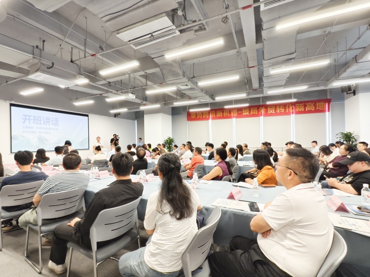 南宁五象新区举办规上工业企业出海业务培训会 助力企业扬帆远航_fororder_微信图片_20251015120319_284_325