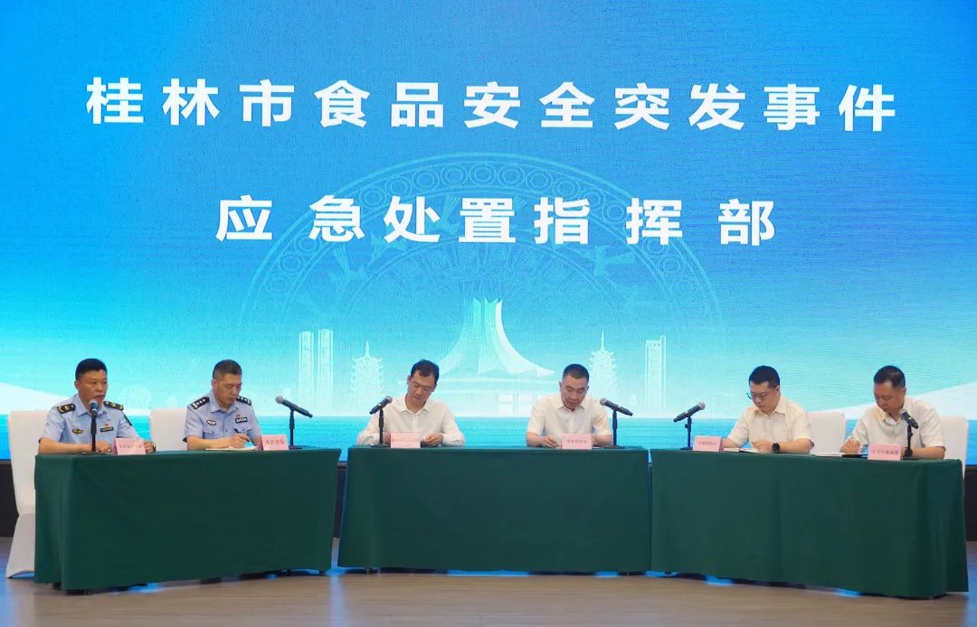 桂湘联手开展食品安全突发事件舆情应急演练_fororder_2