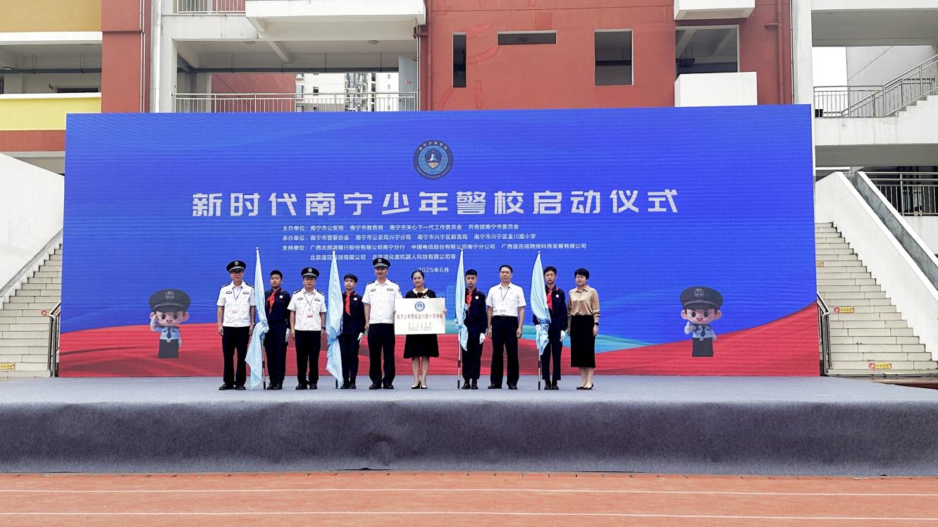 广西南宁市打造学生家门口的“少年警校”_fororder_4