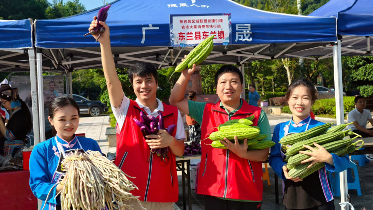 广西东兰：红色文化节 消费帮扶行_fororder_6